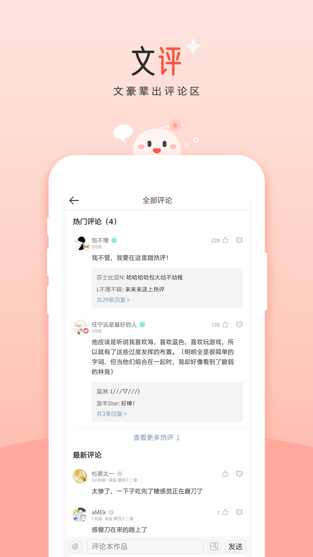 豆花阅读免费观看入口下载