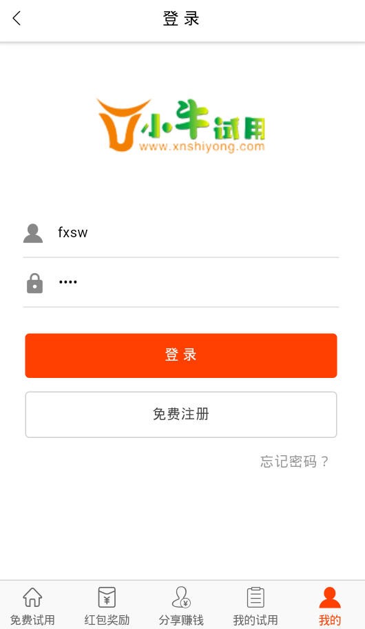 小牛试用网手机版下载