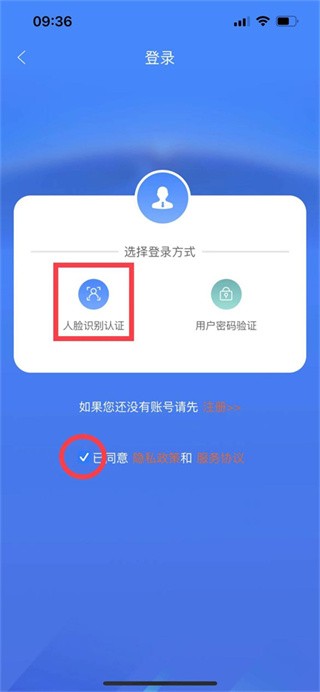 龙江人社养老认证官方最新版下载