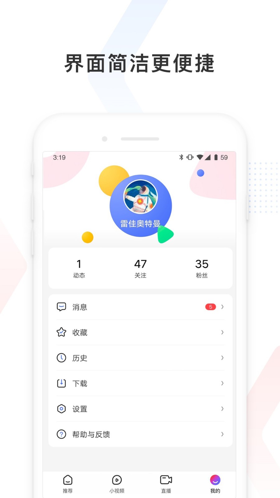 百度看看短视频APP下载