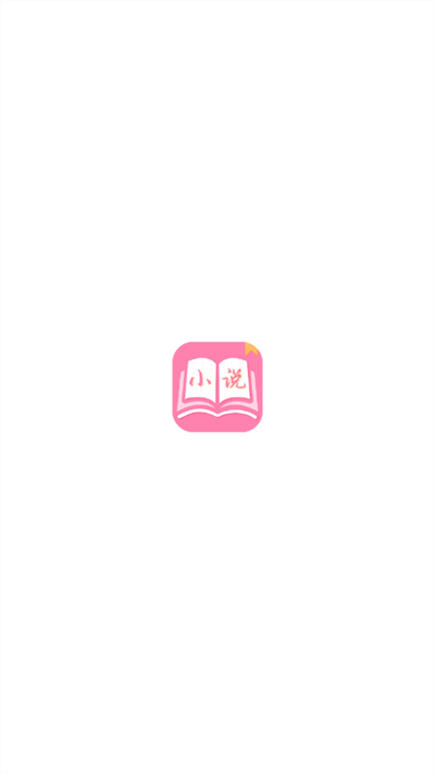 七七免费小说app安卓版下载