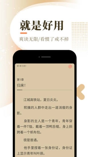 笙歌小说app官方版免费下载