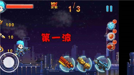 躺平枪手大作战测试版下载