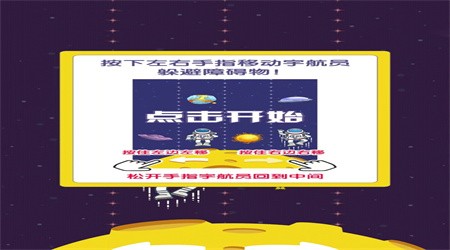 联手防御免费版下载1