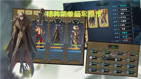 傲世修仙录手游1