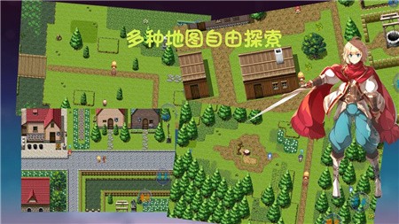 傲世修仙录手游3
