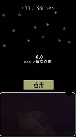 当流星来临时测试版下载3