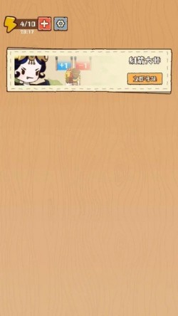 传说英雄对决无限金币无限钻石2