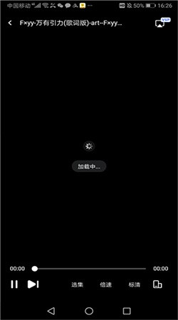 123云盘app下载手机版1