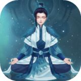 超凡修仙之旅手游官方版下载
