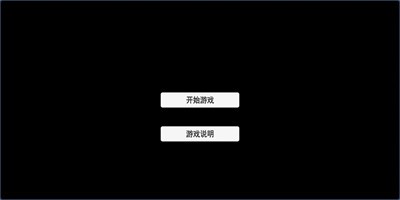 迷宫塔防游戏单机手机版