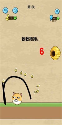 奇遇逃脱记手机版下载安装3
