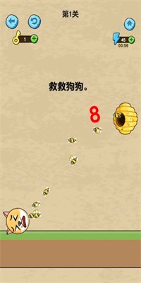 奇遇逃脱记手机版下载安装1