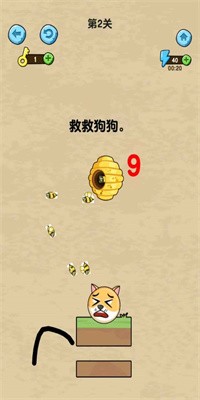 奇遇逃脱记手机版下载安装