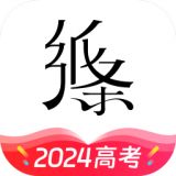 纸条app下载最新版本