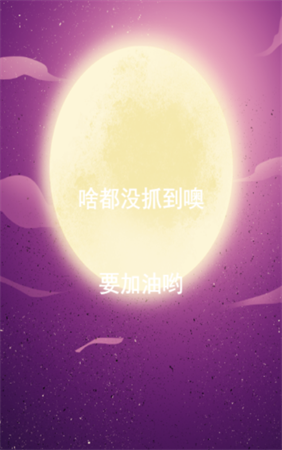 抓妖大师手游官方版2