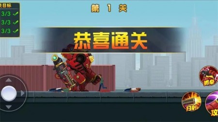 进击的超能勇者手游官方版下载2