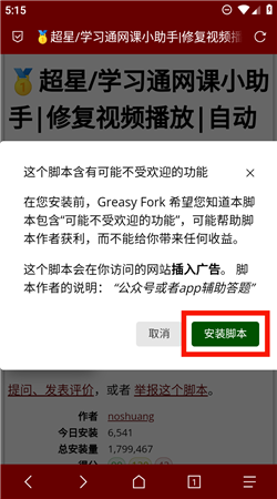 via浏览器官方在线4