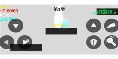 干翻污染手机版下载