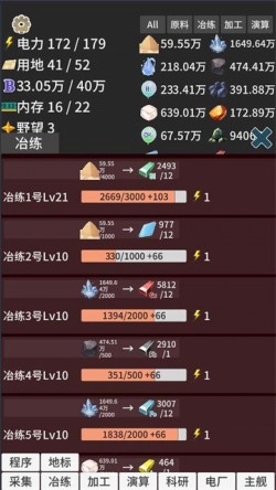硅基空间APP下载安装2