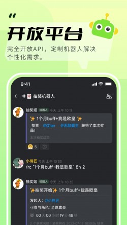 kook语言聊天app官方版1