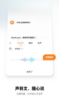 搜狗输入法下载安装