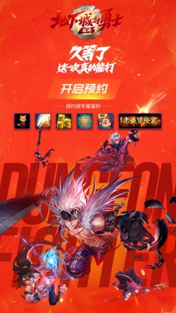 dnf助手下载最新版本2