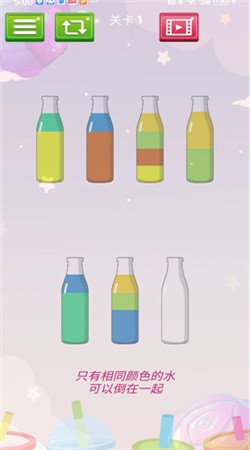 小小研究院新版试玩下载