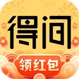 得间免费小说app下载