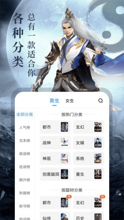 疯读小说免费版下载安装2