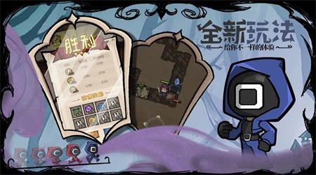 反噬免广告版下载5
