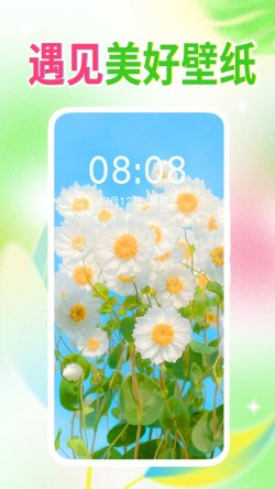 壁纸秀秀2024最新版1