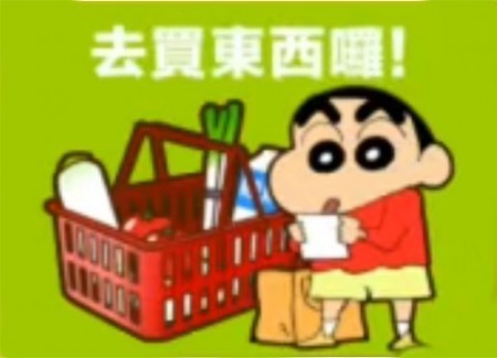 蜡笔小新之小帮手大作战游戏最新版下载