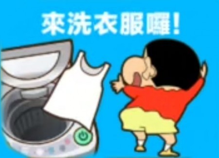 蜡笔小新之小帮手大作战游戏最新版下载