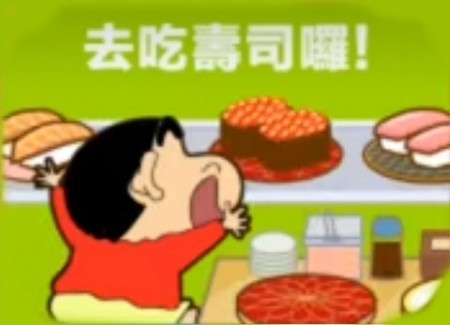 蜡笔小新之小帮手大作战游戏最新版下载