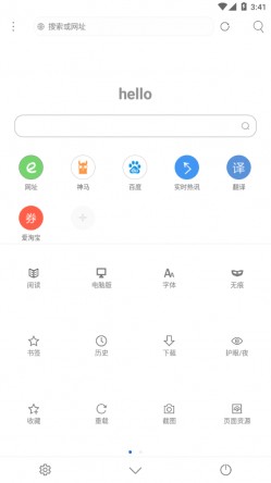 米侠浏览器官网版下载2