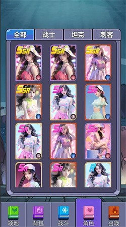 榜1大哥模拟器免广告版下载1