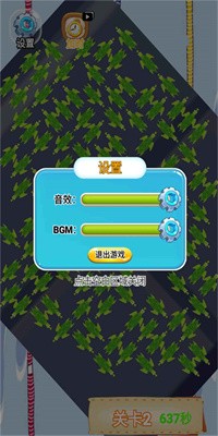 夏日趣消游戏最新版下载
