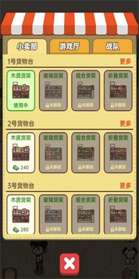 咸鱼也有翻身日免广告版下载