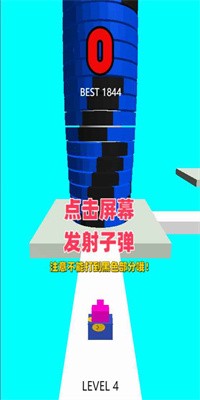 极速射击手游官网下载