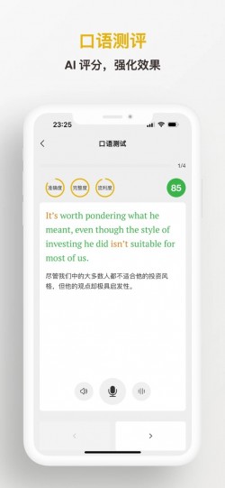 及目阅读app下载免费2