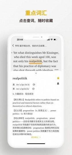 及目阅读app下载免费4