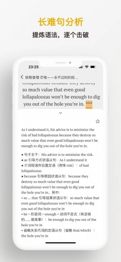 及目阅读app下载免费3
