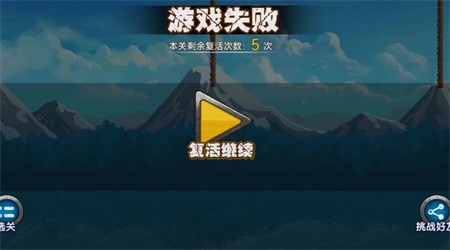 超级陆战队游戏手机版下载3