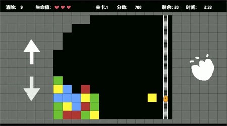 球球战方块最新版下载