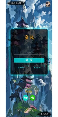 修真路漫漫兑换码2024最新版