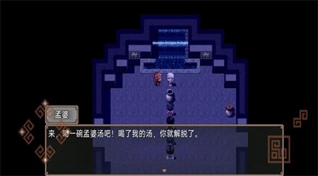 西游外传正版小游戏下载3