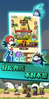 只因太疯狂手游下载安装