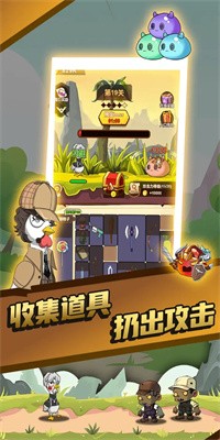 只因太疯狂手游下载安装