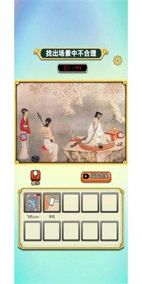 昊烁时光手游官方版下载